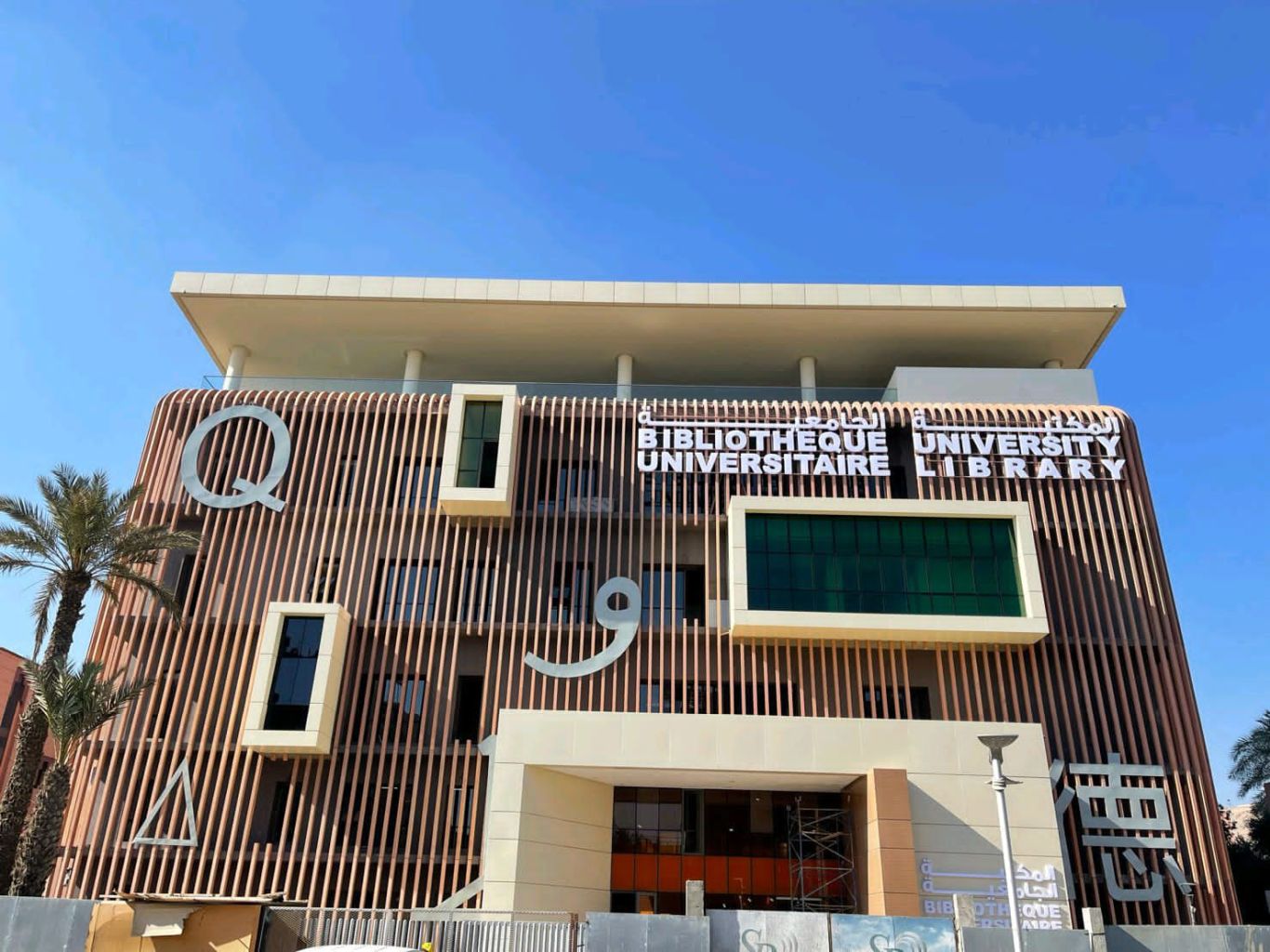 Retail Space Construction